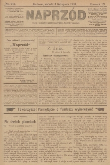 Naprzód : organ polskiej partyi socyalno-demokratycznej. 1900, nr 214