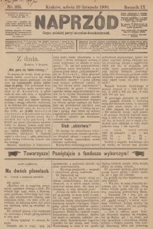 Naprzód : organ polskiej partyi socyalno-demokratycznej. 1900, nr 221 [nakład pierwszy skonfiskowany]