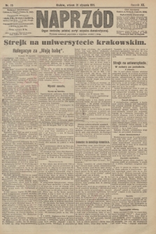Naprzód : organ centralny polskiej partyi socyalno-demokratycznej. 1911, nr 25 [nakład pierwszy skonfiskowany]