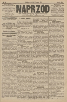Naprzód : organ centralny polskiej partyi socyalno-demokratycznej. 1911, nr 62