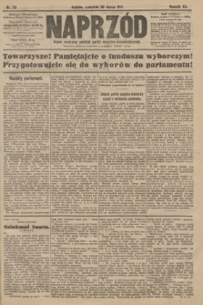 Naprzód : organ centralny polskiej partyi socyalno-demokratycznej. 1911, nr 73