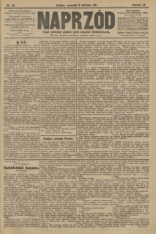 Naprzód : organ centralny polskiej partyi socyalno-demokratycznej. 1911, nr 79