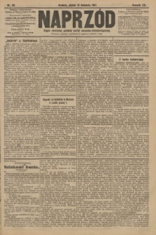Naprzód : organ centralny polskiej partyi socyalno-demokratycznej. 1911, nr 86