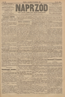 Naprzód : organ centralny polskiej partyi socyalno-demokratycznej. 1911, nr 90