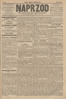 Naprzód : organ centralny polskiej partyi socyalno-demokratycznej. 1911, nr 91