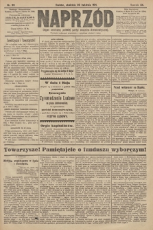 Naprzód : organ centralny polskiej partyi socyalno-demokratycznej. 1911, nr 93