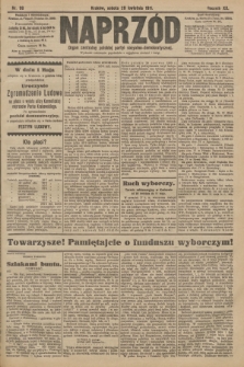 Naprzód : organ centralny polskiej partyi socyalno-demokratycznej. 1911, nr 98