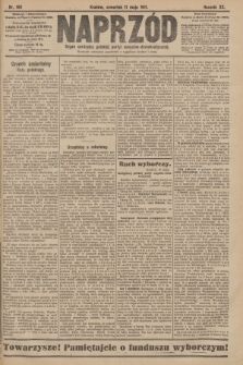 Naprzód : organ centralny polskiej partyi socyalno-demokratycznej. 1911, nr 106