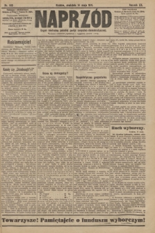 Naprzód : organ centralny polskiej partyi socyalno-demokratycznej. 1911, nr 109