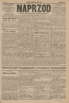 Naprzód : organ centralny polskiej partyi socyalno-demokratycznej. 1911, nr 110 [nakład pierwszy skonfiskowany]
