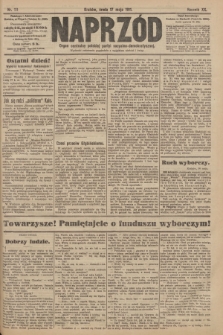 Naprzód : organ centralny polskiej partyi socyalno-demokratycznej. 1911, nr 111