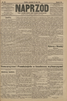Naprzód : organ centralny polskiej partyi socyalno-demokratycznej. 1911, nr 112