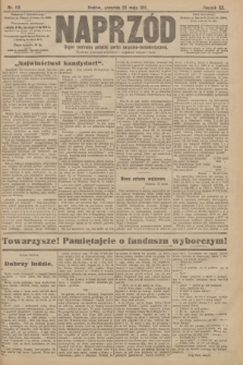 Naprzód : organ centralny polskiej partyi socyalno-demokratycznej. 1911, nr 118