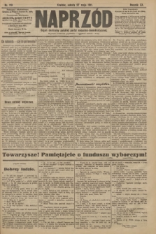 Naprzód : organ centralny polskiej partyi socyalno-demokratycznej. 1911, nr 119