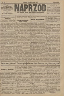 Naprzód : organ centralny polskiej partyi socyalno-demokratycznej. 1911, nr 121