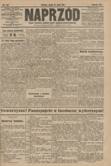 Naprzód : organ centralny polskiej partyi socyalno-demokratycznej. 1911, nr 122