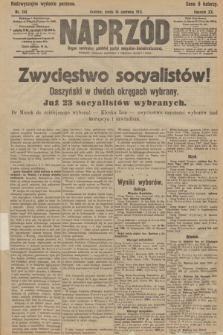 Naprzód : organ centralny polskiej partyi socyalno-demokratycznej. 1911, nr 134 (Nadzwyczajne wydanie poranne)