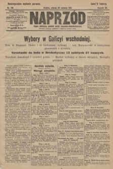 Naprzód : organ centralny polskiej partyi socyalno-demokratycznej. 1911, nr 139 (Nadzwyczajne wydanie poranne)