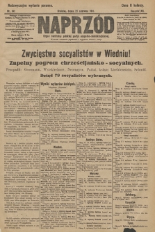 Naprzód : organ centralny polskiej partyi socyalno-demokratycznej. 1911, nr 141 (Nadzwyczajne wydanie poranne)