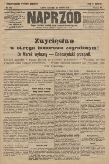 Naprzód : organ centralny polskiej partyi socyalno-demokratycznej. 1911, nr 143 (Nadzwyczajne wydanie poranne)
