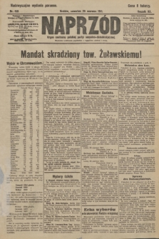 Naprzód : organ centralny polskiej partyi socyalno-demokratycznej. 1911, nr 150 (Nadzwyczajne wydanie poranne)