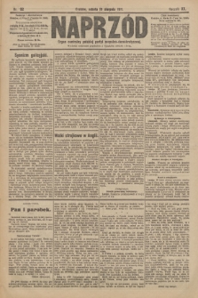 Naprzód : organ centralny polskiej partyi socyalno-demokratycznej. 1911, nr 192