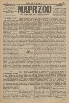 Naprzód : organ centralny polskiej partyi socyalno-demokratycznej. 1911, nr 195