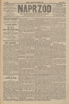 Naprzód : organ centralny polskiej partyi socyalno-demokratycznej. 1911, nr 221