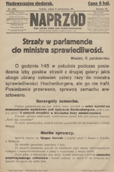 Naprzód : organ centralny polskiej partyi socyalno-demokratycznej. 1911, nr 232 (Nadzwyczajny dodatek)