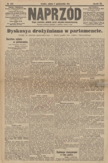 Naprzód : organ centralny polskiej partyi socyalno-demokratycznej. 1911, nr 233 [nakład pierwszy skonfiskowany]
