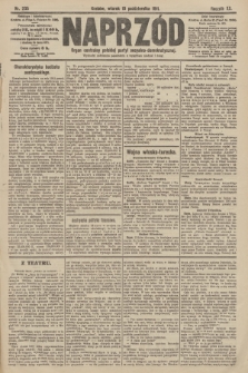 Naprzód : organ centralny polskiej partyi socyalno-demokratycznej. 1911, nr 235