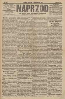 Naprzód : organ centralny polskiej partyi socyalno-demokratycznej. 1911, nr 237 [nakład pierwszy skonfiskowany]