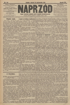 Naprzód : organ centralny polskiej partyi socyalno-demokratycznej. 1911, nr 247