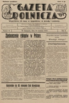 Gazeta Rolnicza. 1930, nr 14