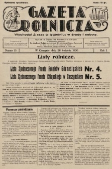 Gazeta Rolnicza. 1930, nr 15
