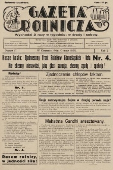 Gazeta Rolnicza. 1930, nr 17