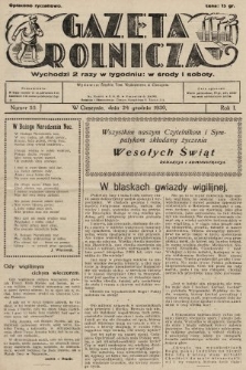 Gazeta Rolnicza. 1930, nr 55