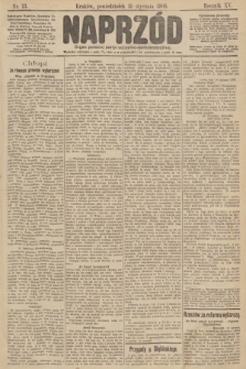 Naprzód : organ polskiej partyi socyalno demokratycznej. 1906, nr 13