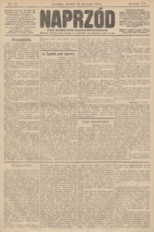 Naprzód : organ polskiej partyi socyalno demokratycznej. 1906, nr 14