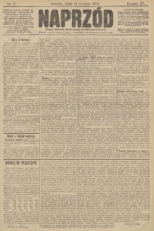 Naprzód : organ polskiej partyi socyalno demokratycznej. 1906, nr 22