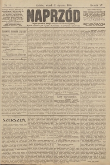 Naprzód : organ polskiej partyi socyalno demokratycznej. 1906, nr 28