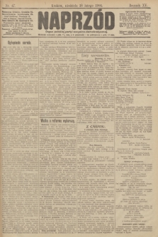 Naprzód : organ polskiej partyi socyalno demokratycznej. 1906, nr 47