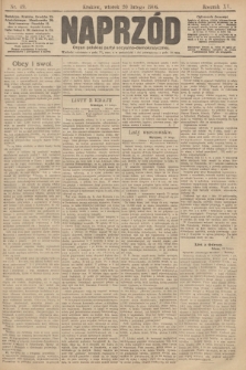 Naprzód : organ polskiej partyi socyalno demokratycznej. 1906, nr 49