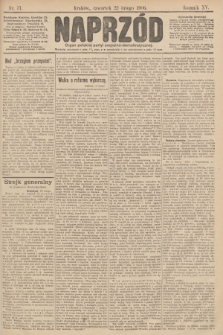 Naprzód : organ polskiej partyi socyalno demokratycznej. 1906, nr 51