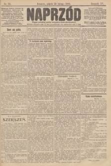 Naprzód : organ polskiej partyi socyalno demokratycznej. 1906, nr 52