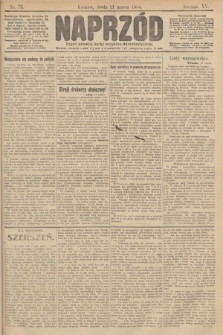 Naprzód : organ polskiej partyi socyalno demokratycznej. 1906, nr 78