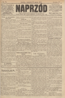 Naprzód : organ polskiej partyi socyalno demokratycznej. 1906, nr 79