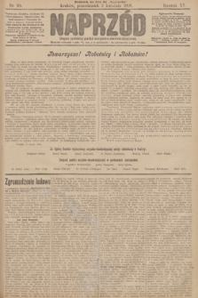 Naprzód : organ polskiej partyi socyalno demokratycznej. 1906, nr 90 (po konfiskacie nakład drugi)