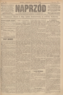 Naprzód : organ polskiej partyi socyalno demokratycznej. 1906, nr 93