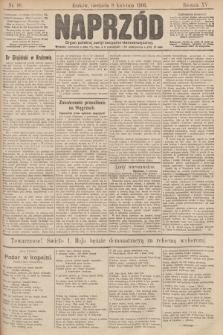 Naprzód : organ polskiej partyi socyalno demokratycznej. 1906, nr 96